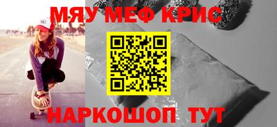 героин Балаково