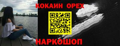 каннабис Балахна
