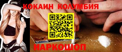 героин Балаково