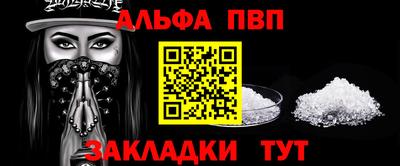 амфетамин Балашиха