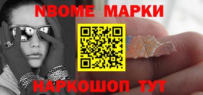 героин Балаково