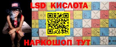 каннабис Балахна