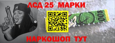 героин Балаково