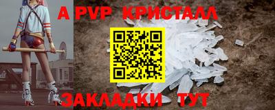 таблы Владивосток
