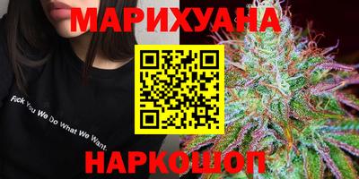 каннабис Балахна