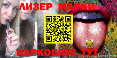 героин Балаково