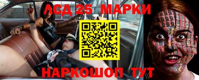 героин Балаково