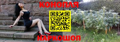 каннабис Балахна