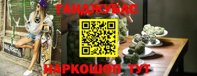 каннабис Балахна
