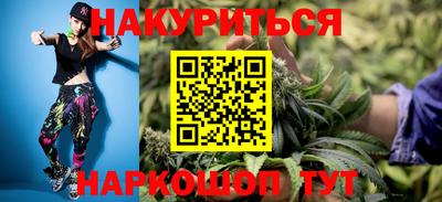 каннабис Балахна