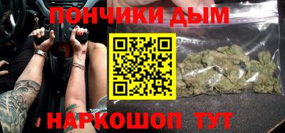 каннабис Балахна