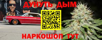 каннабис Балахна