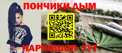 каннабис Балахна