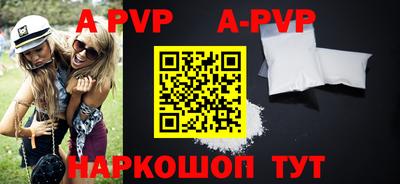 амфетамин Балашиха