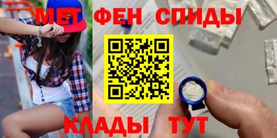 амфетамин Балашиха