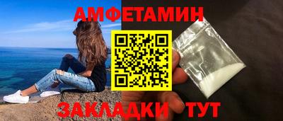 амфетамин Балашиха