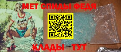 амфетамин Балашиха