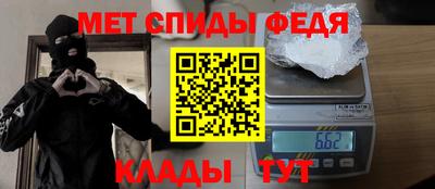 амфетамин Балашиха