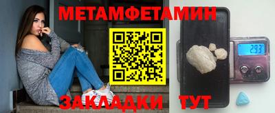 амфетамин Балашиха