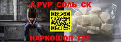 героин Балаково