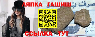 каннабис Балахна