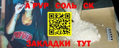 синтетический гашиш Владимир
