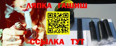 каннабис Балахна