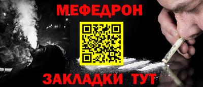 амфетамин Балашиха