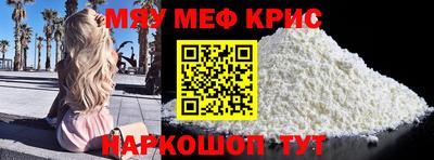 амфетамин Балашиха
