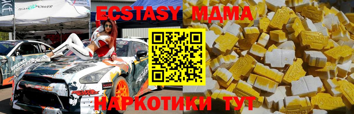 Конопля Елизово