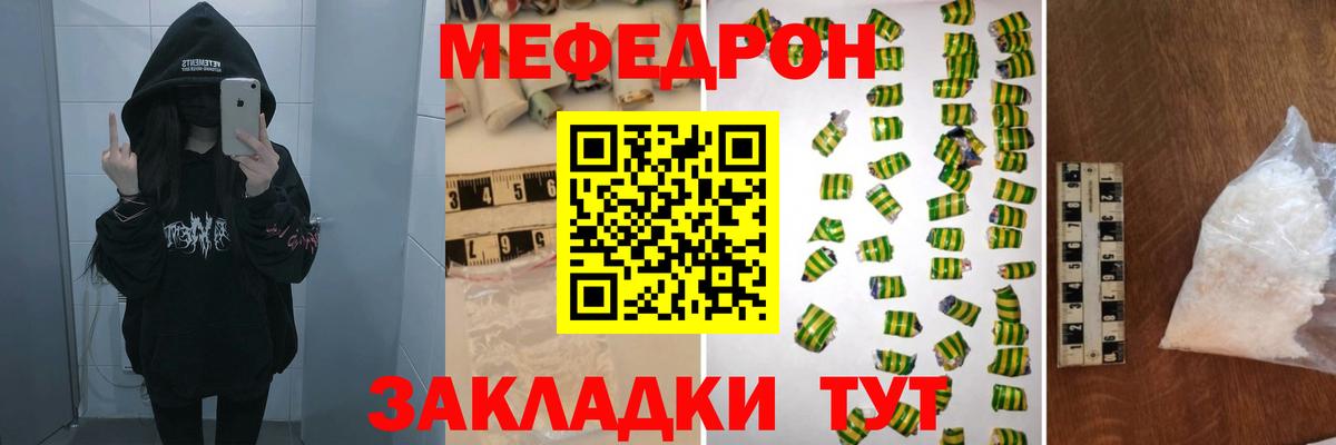 Меф МЯУ МЯУ кристаллы  ГАШИШ  ГЕРОИН  Cocaine  Елизово  ЭКСТАЗИ  Каннабис  Вход с VPN 