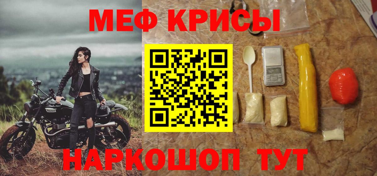 МЕФ  Елизово