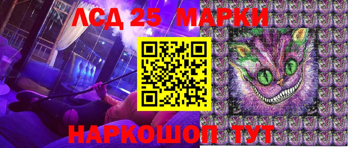 Елизово  Марки 25I-NBOMe 1,5мг  Вход с VPN 