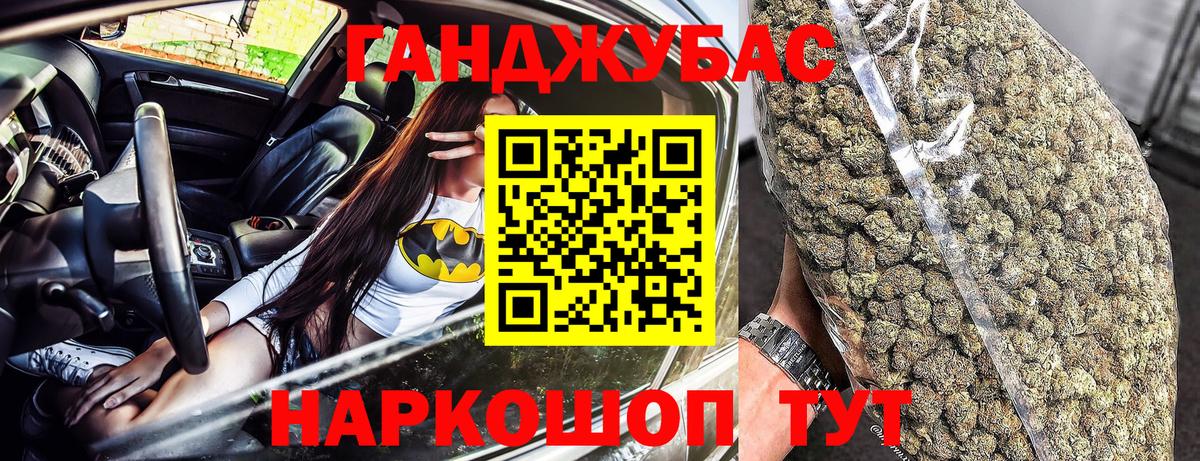 Бошки Шишки план  Вход с VPN  Бошки Шишки LSD WEED  Елизово 